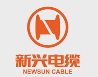 新兴电缆